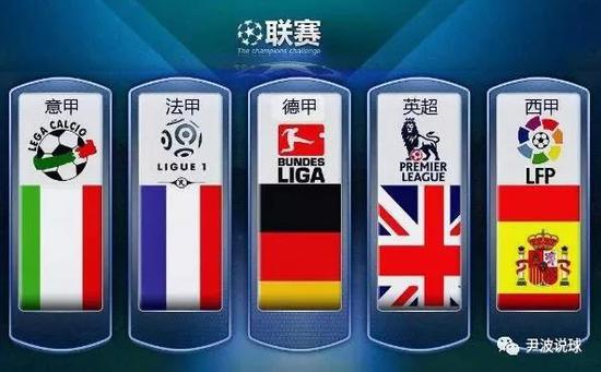 法国前国脚