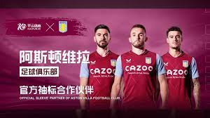 成為世界範 成為世界範